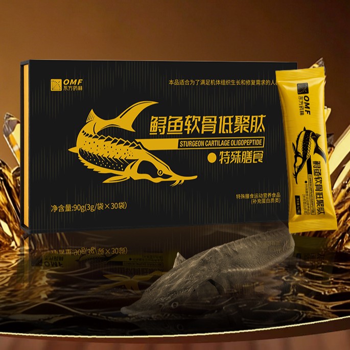 X1 健康套餐-赠品（若熙手链）